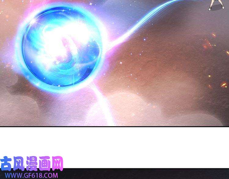 超电波战争第140话 星界球