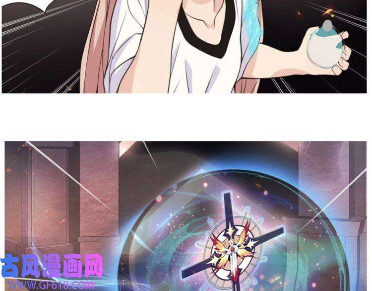 超电波战争第140话 星界球