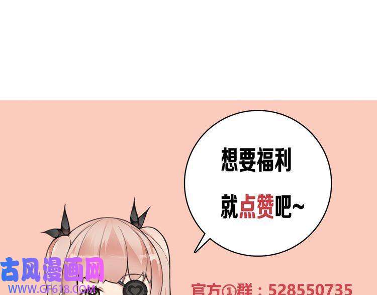 超电波战争第140话 星界球