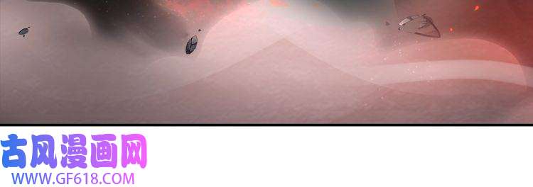 超电波战争第140话 星界球