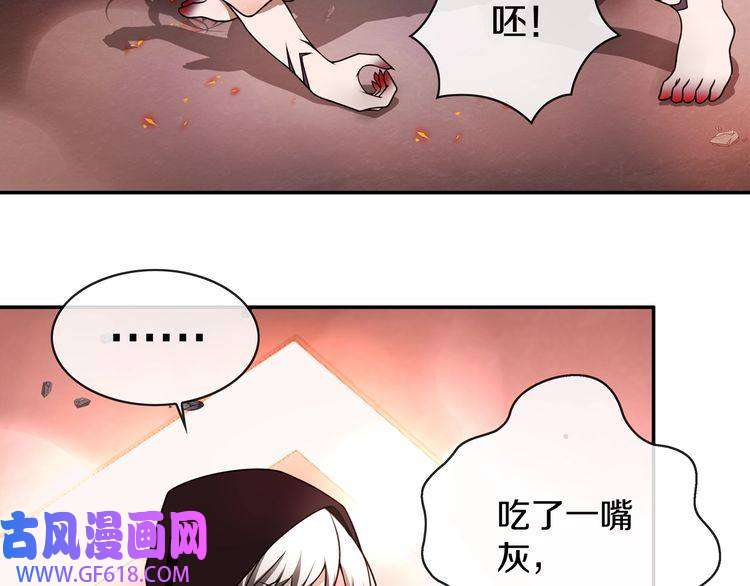 超电波战争第140话 星界球