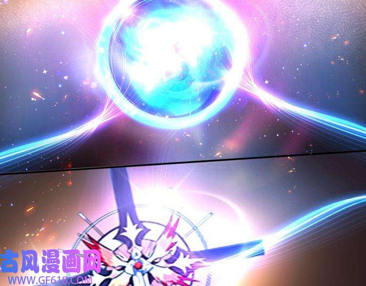 超电波战争第141话 星界球