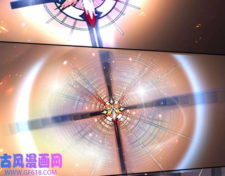 超电波战争第141话 星界球