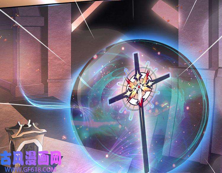 超电波战争第141话 星界球