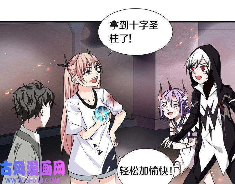 超电波战争第141话 星界球