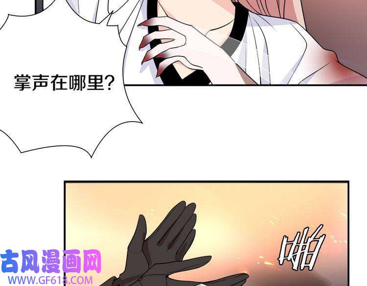 超电波战争第141话 星界球