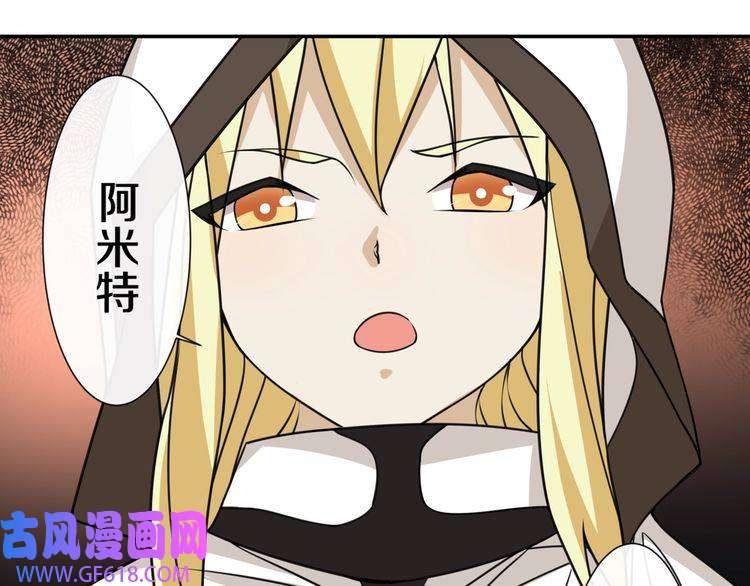 超电波战争第141话 星界球