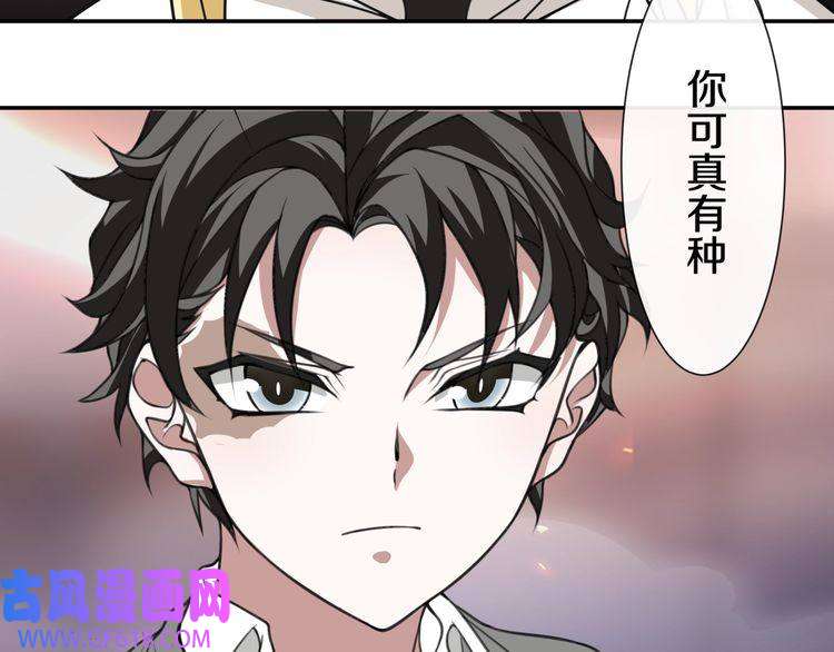 超电波战争第141话 星界球