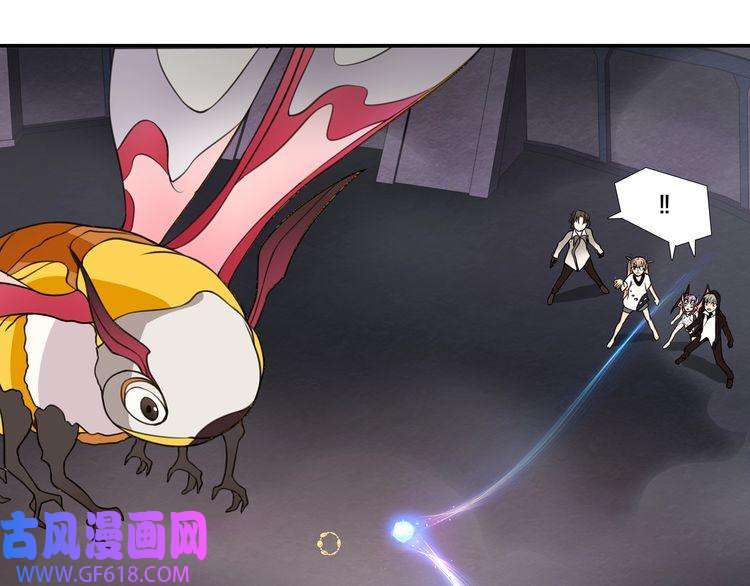 超电波战争第141话 星界球