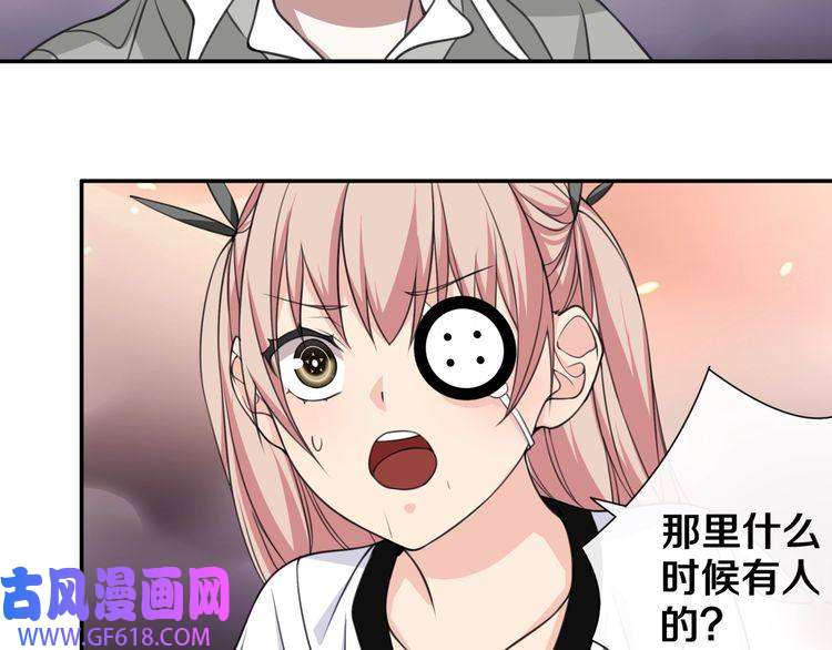 超电波战争第141话 星界球