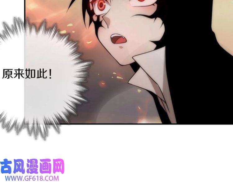 超电波战争第141话 星界球