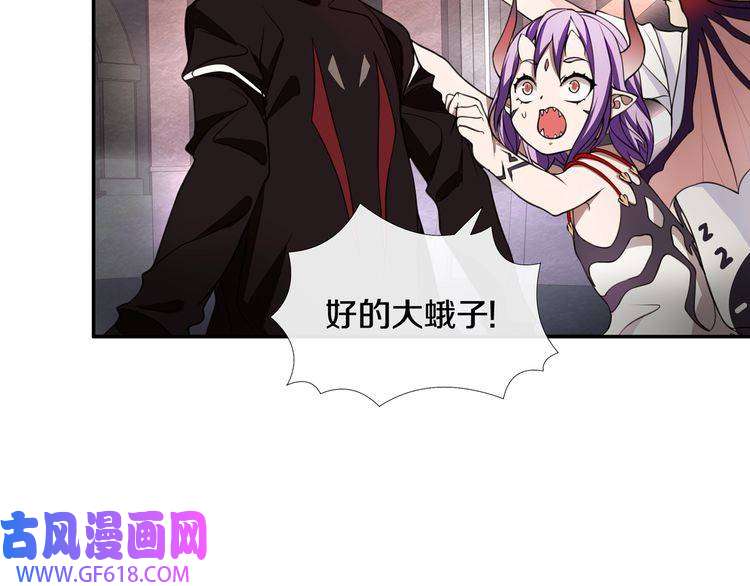 超电波战争第141话 星界球