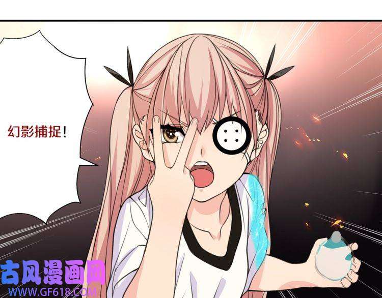 超电波战争第141话 星界球