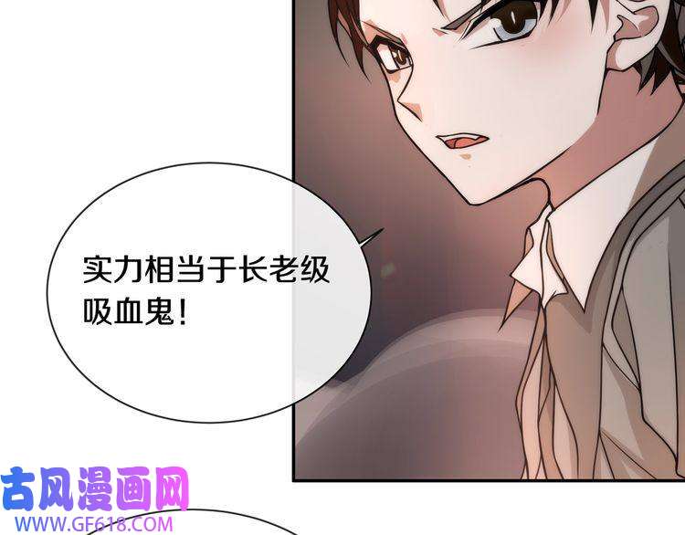 超电波战争第142话 业火孽断！