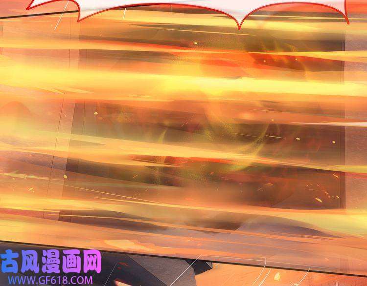 超电波战争第142话 业火孽断！