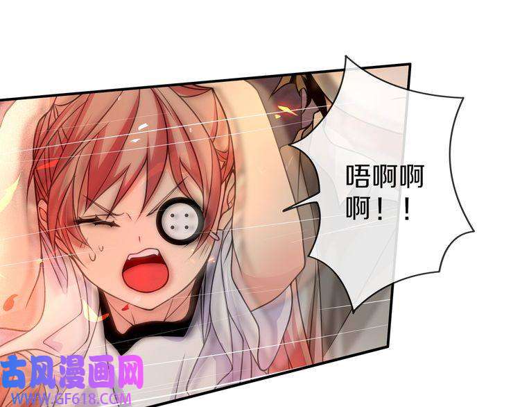 超电波战争第142话 业火孽断！