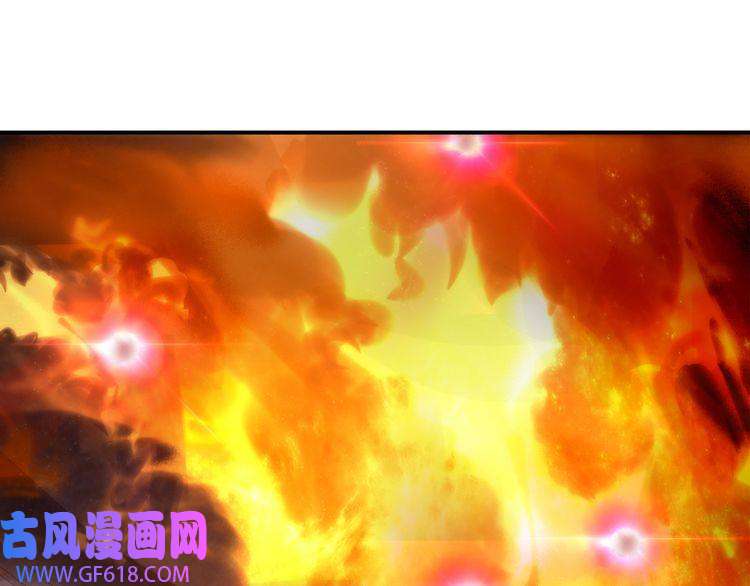 超电波战争第142话 业火孽断！