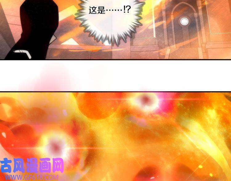 超电波战争第142话 业火孽断！