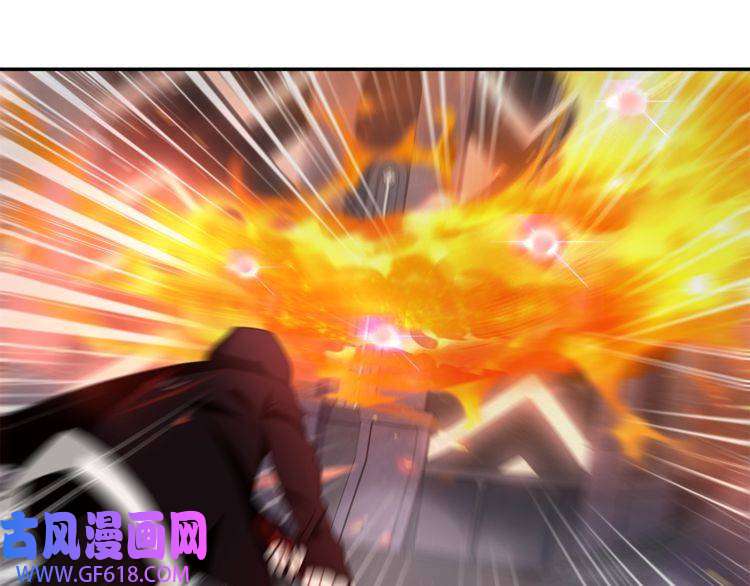 超电波战争第142话 业火孽断！