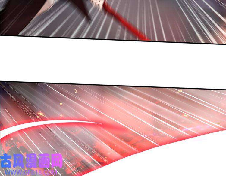 超电波战争第142话 业火孽断！