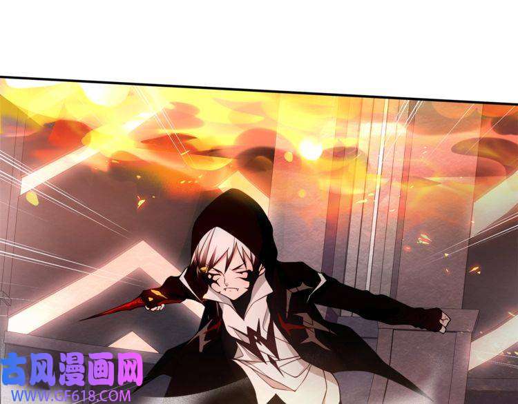 超电波战争第142话 业火孽断！