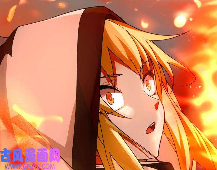 超电波战争第142话 业火孽断！