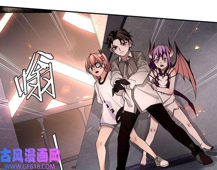 超电波战争第142话 业火孽断！