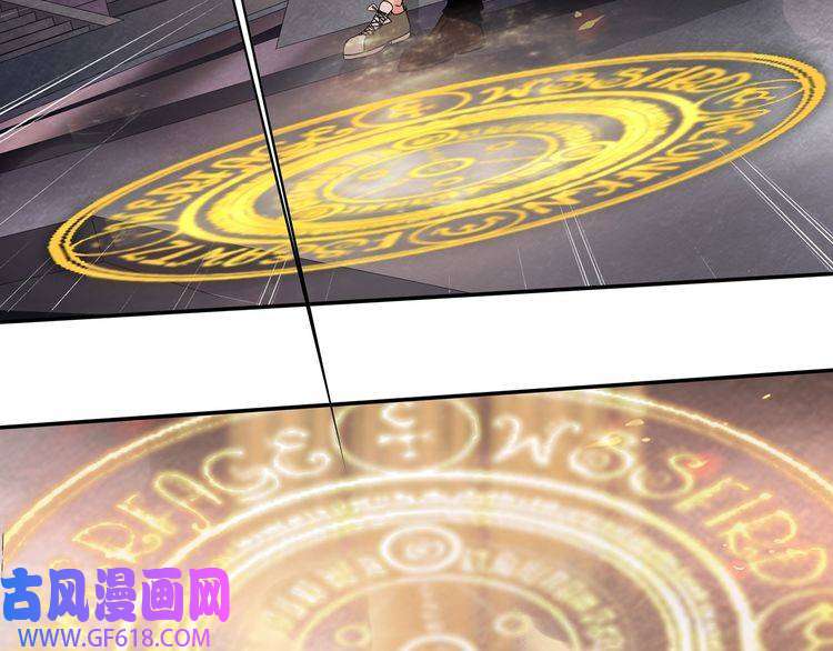 超电波战争第142话 业火孽断！