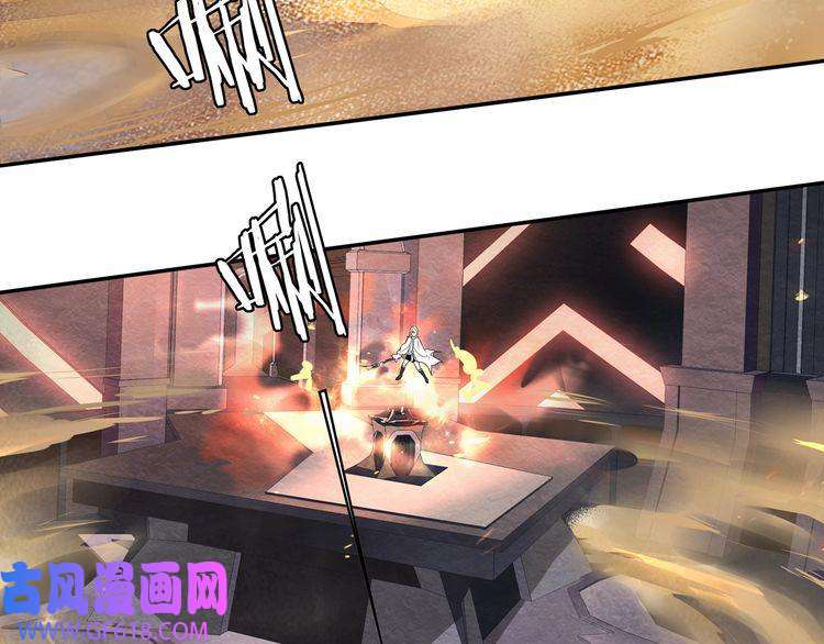 超电波战争第142话 业火孽断！