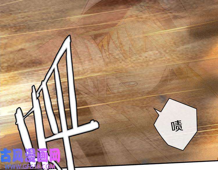 超电波战争第142话 业火孽断！