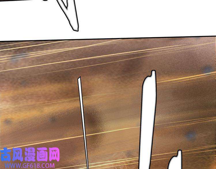 超电波战争第142话 业火孽断！