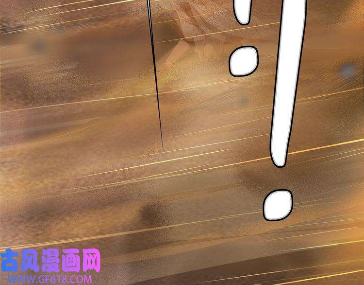 超电波战争第142话 业火孽断！