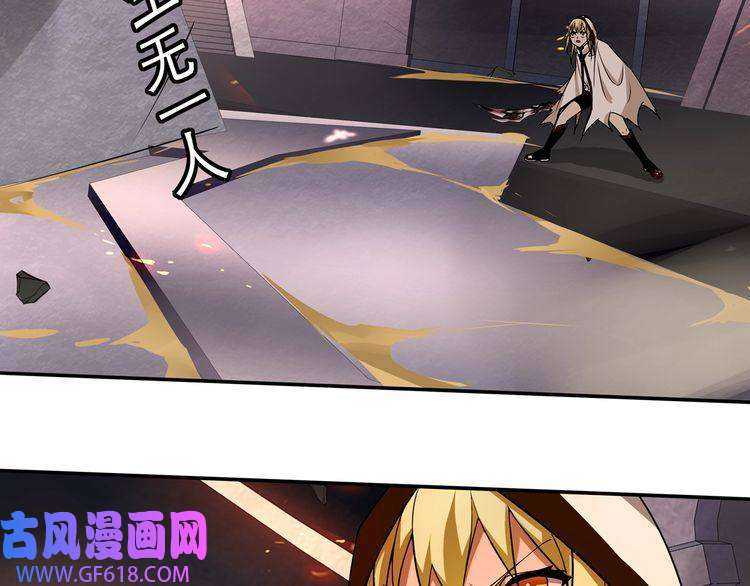 超电波战争第142话 业火孽断！