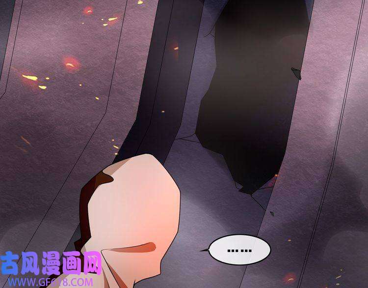 超电波战争第142话 业火孽断！