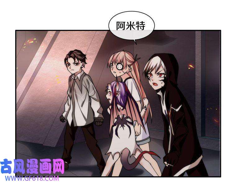 超电波战争第142话 业火孽断！