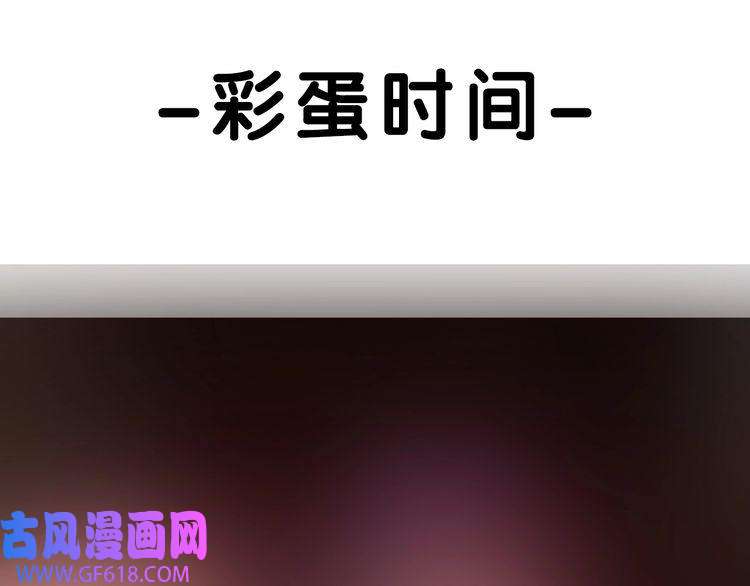 超电波战争第142话 业火孽断！