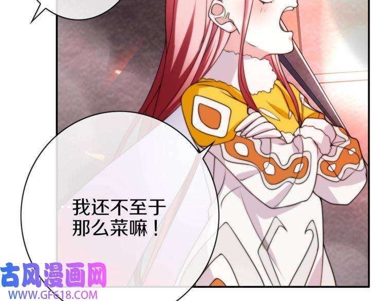 超电波战争第143话 魈门