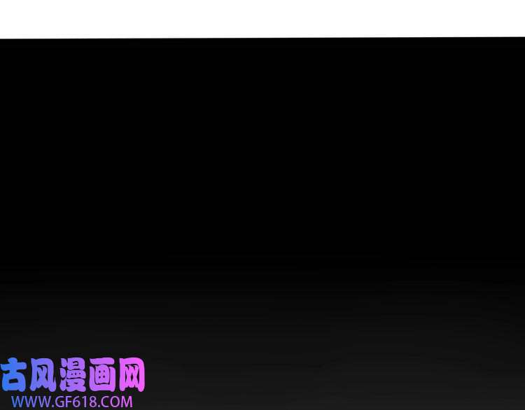 超电波战争第143话 魈门