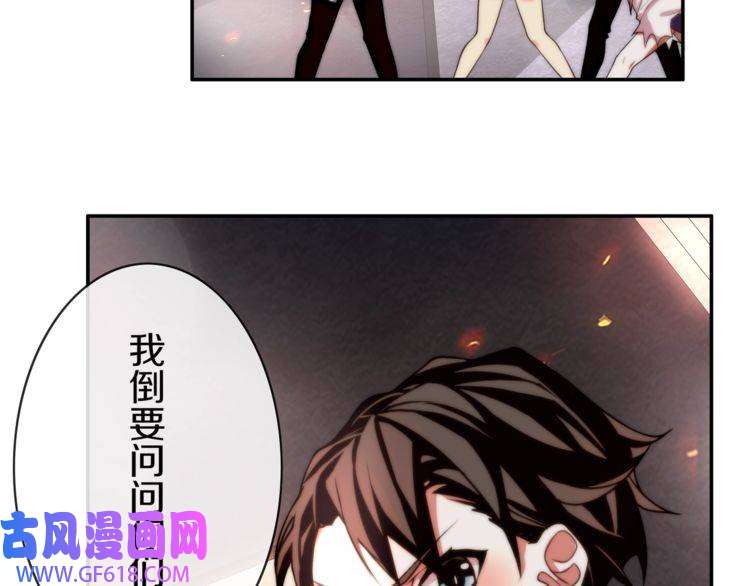 超电波战争第143话 魈门