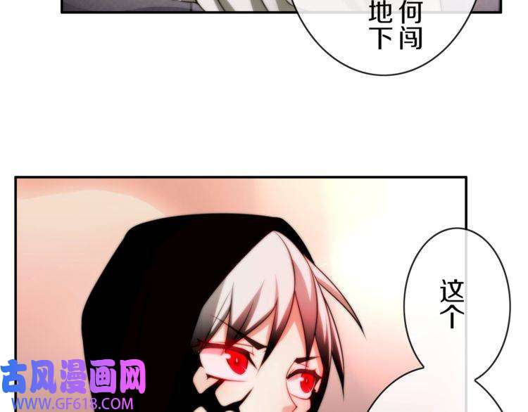 超电波战争第143话 魈门