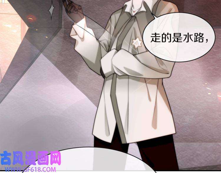 超电波战争第143话 魈门