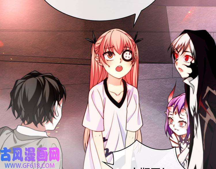 超电波战争第144话 雾神