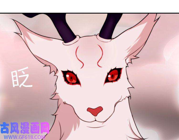 超电波战争第144话 雾神