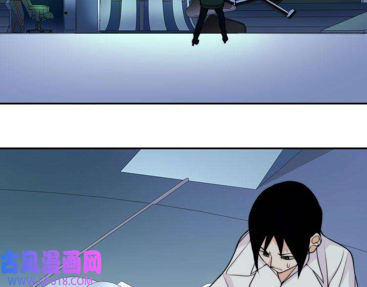 超电波战争第144话 雾神