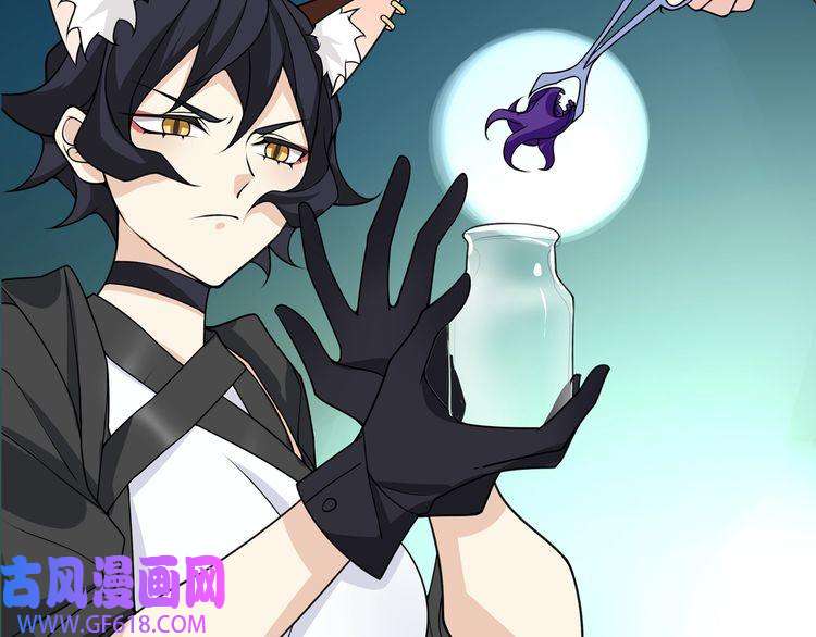 超电波战争第144话 雾神