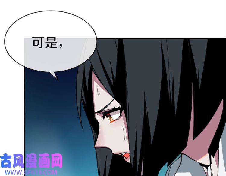 超电波战争第145话 入侵者？