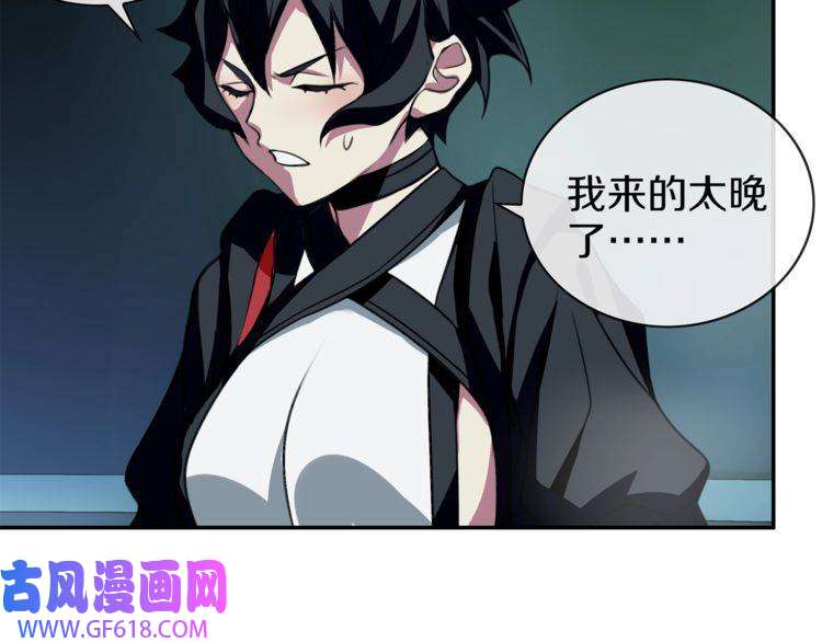 超电波战争第145话 入侵者？