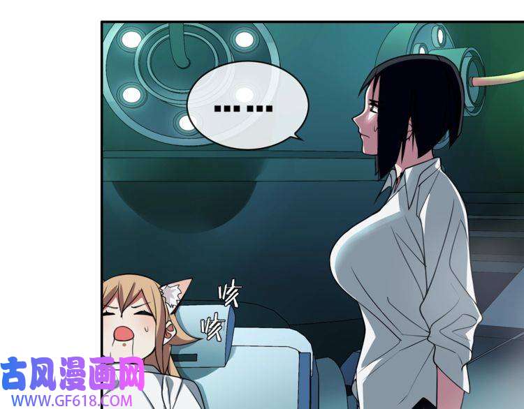 超电波战争第145话 入侵者？