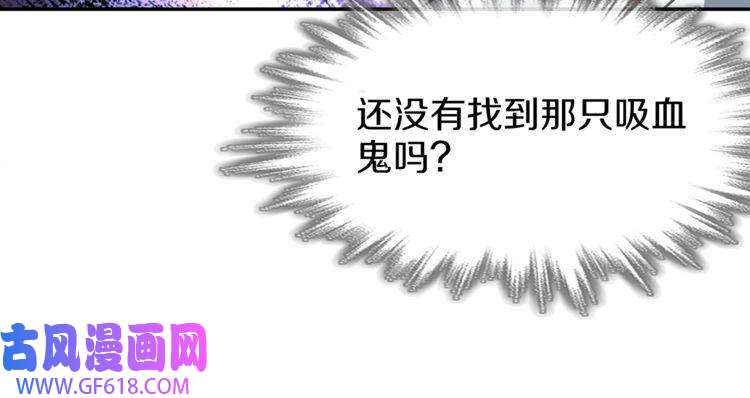 超电波战争第145话 入侵者？