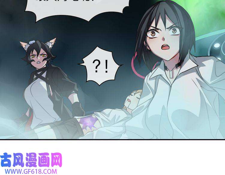 超电波战争第145话 入侵者？